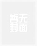 香雪